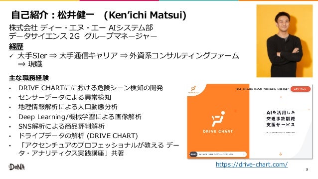 Bert入門 Bert入門