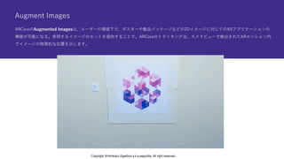 ARCore Update (Jan 2020) | PDF