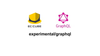 experimental/graphql
 