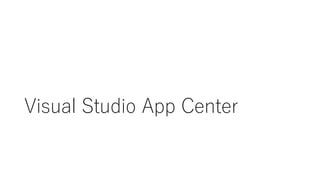 Visual Studio App Center
 