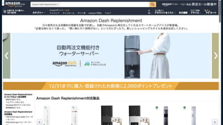 新規お客様事例
 