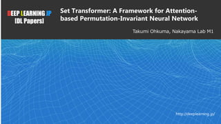 1DEEP LEARNING JP
[DL Papers]
http://deeplearning.jp/
Takumi Ohkuma, Nakayama Lab M1
Set Transformer: A Framework for Attention-
based Permutation-Invariant Neural Network
 