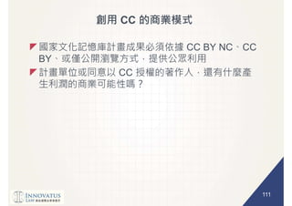 111
CC
CC BY NC CC
BY
CC
 