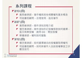 3
2/13 ( )
2/27 ( )
CC
3/12 ( )
 