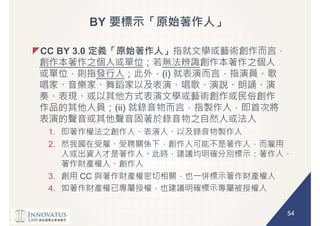 54
BY
CC BY 3.0
(i)
(ii)
1.
2.
3. CC
4.
 