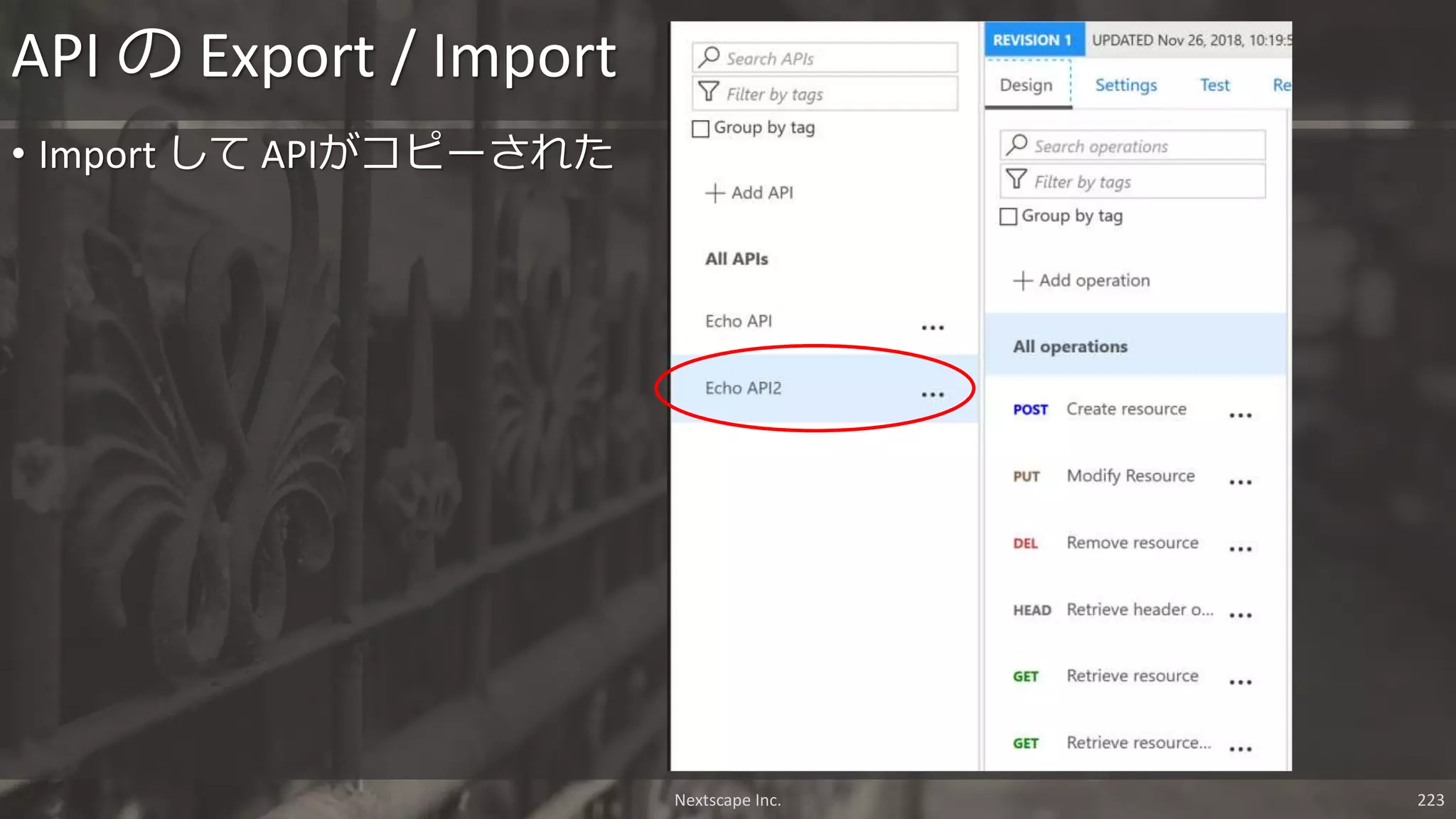 Nextscape Inc. 223
• Import して APIがコピーされた
API の Export / Import
 