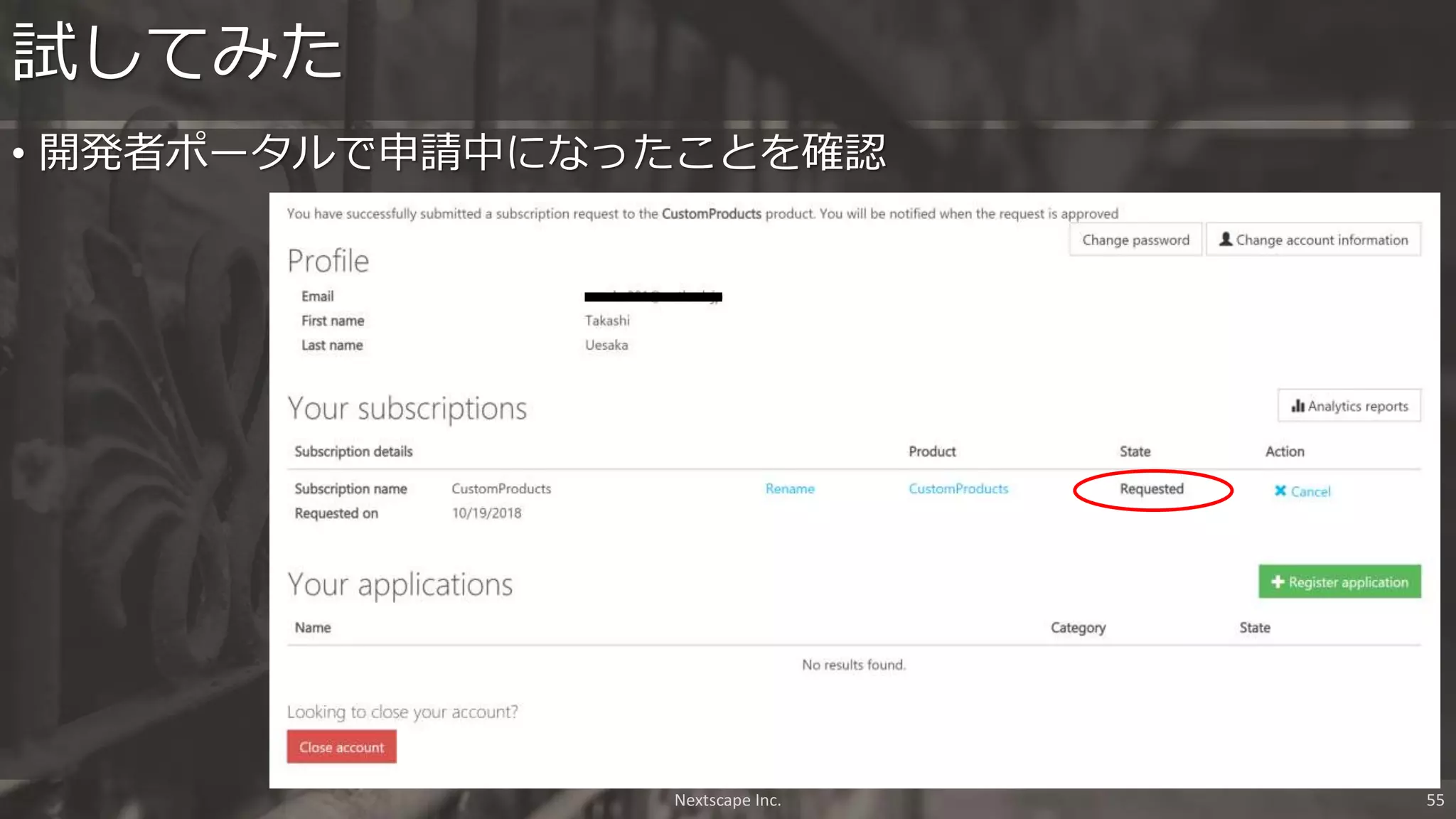 • 開発者ポータルで申請中になったことを確認
試してみた
Nextscape Inc. 55
 