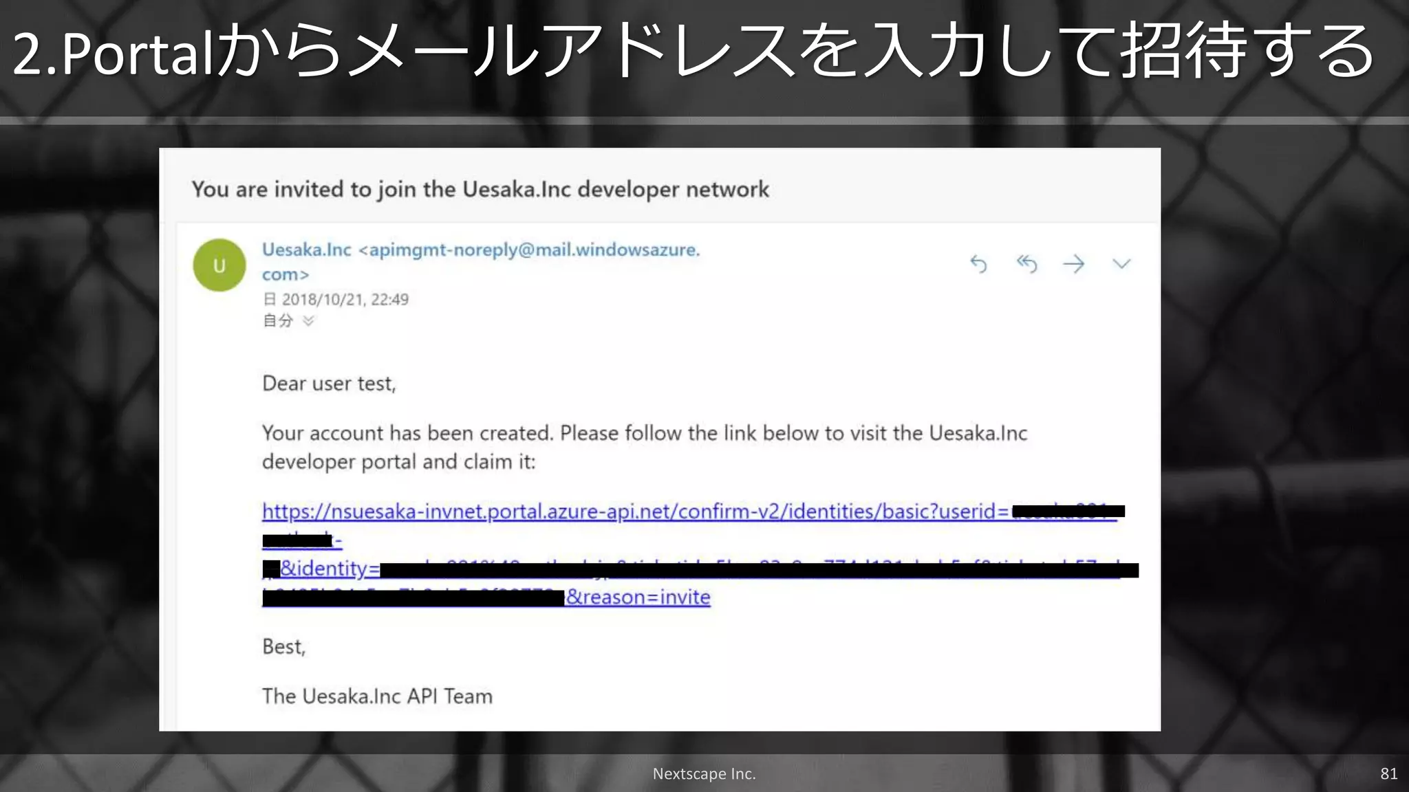 2.Portalからメールアドレスを入力して招待する
Nextscape Inc. 81
 