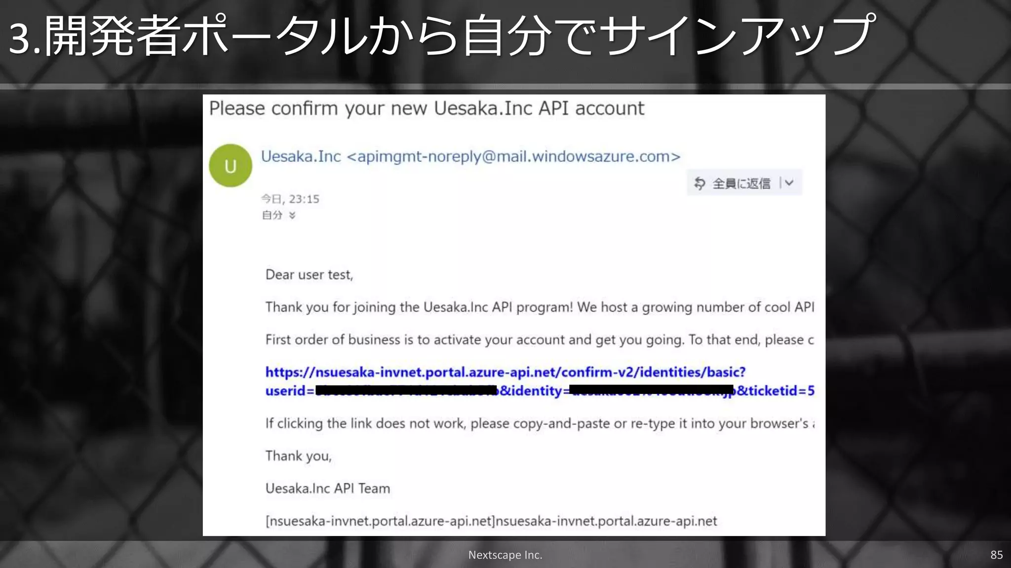 3.開発者ポータルから自分でサインアップ
Nextscape Inc. 85
 