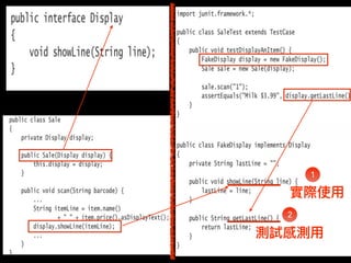 1
2
測試感測⽤
實際使⽤
 