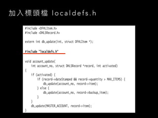 加 入 標 頭 檔 l o c a l d e f s . h
 