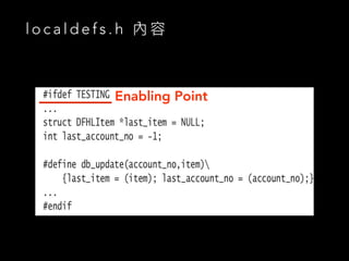 l o c a l d e f s . h 內 容
Enabling Point
 