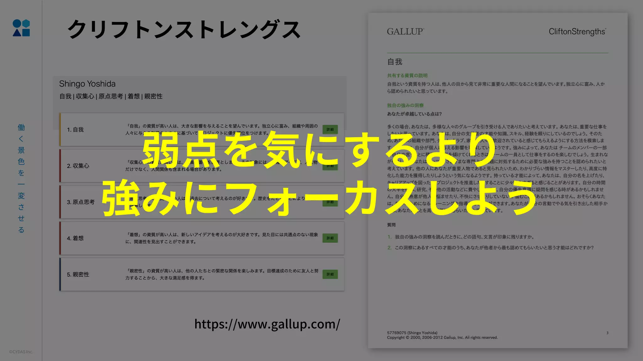 22
https://www.gallup.com/
 