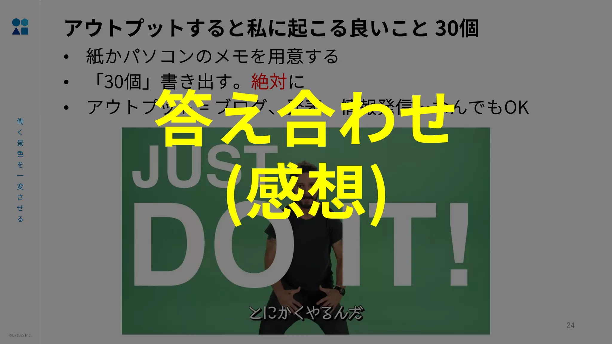 30
24
•
• 30
• = OK
( )
 