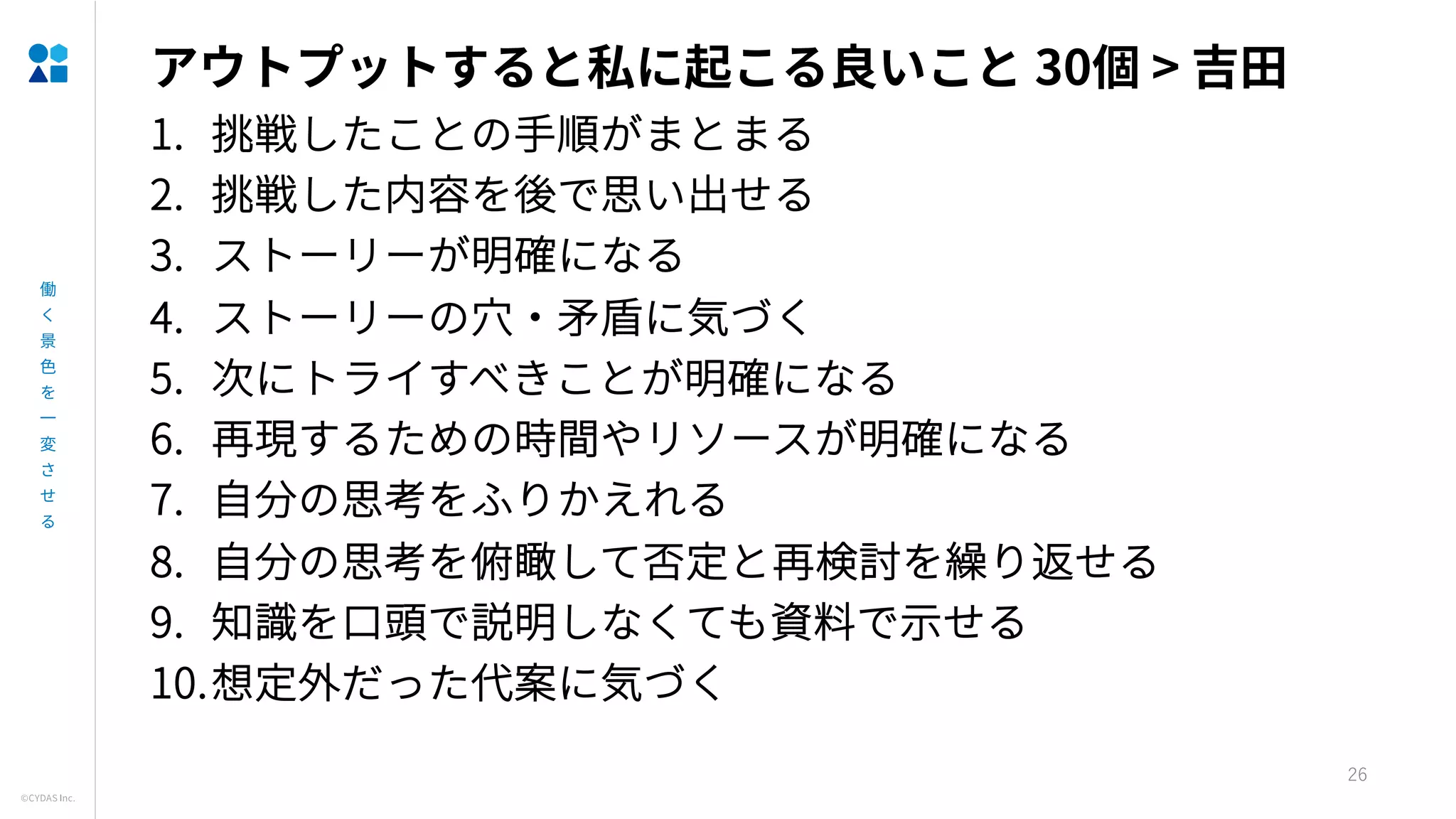 30 >
26
1.
2.
3.
4.
5.
6.
7.
8.
9.
10.
 