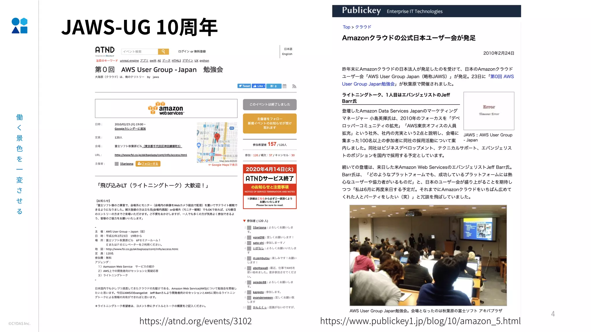 JAWS-UG 10
4
https://www.publickey1.jp/blog/10/amazon_5.htmlhttps://atnd.org/events/3102
 