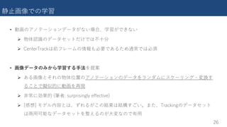 • a e [ p
Ø [ ]
Ø 2 2() i c
• T k
Ø l a e [Tf c g : r
s Tyu
Ø vn 2 2 ) 6
Ø tn t C 2() [ ]
[ ] T
 