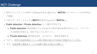MOT Challenge
• O i N P ( 177 x MP O M(0-
M
• lO N 199 2 M
• 2 2 0 N 1 2 2 2 0 N Cn V
Ø 2 2 0 e g )1 : ( Os r N i
Or V MPF T d i
Ø 1 2 2 2 0 s pR r V
• O ah O O O M VFN
• O M tVO
 