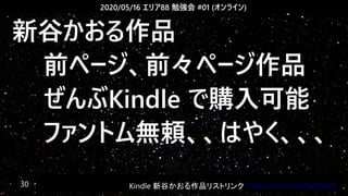 0516 Area Study Lt01