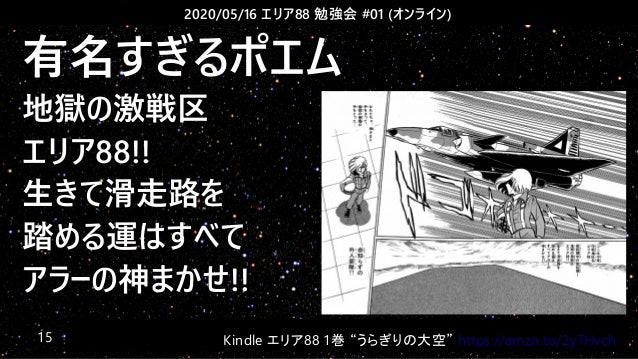 0516 Area Study Lt01