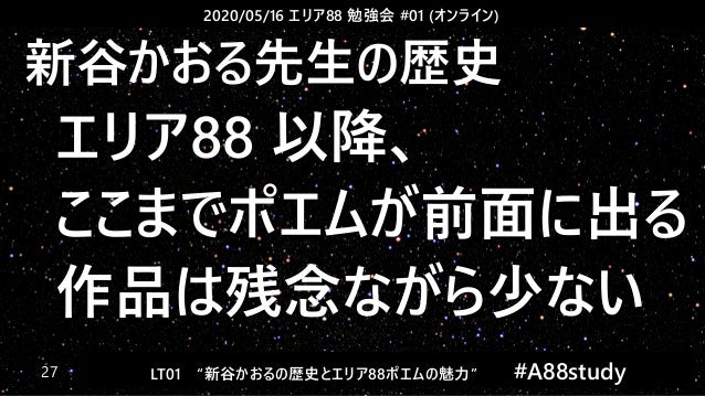 0516 Area Study Lt01
