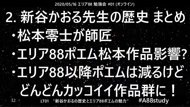0516 Area Study Lt01
