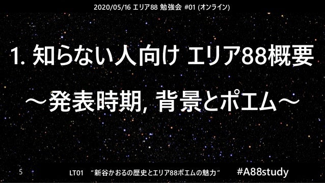 0516 Area Study Lt01