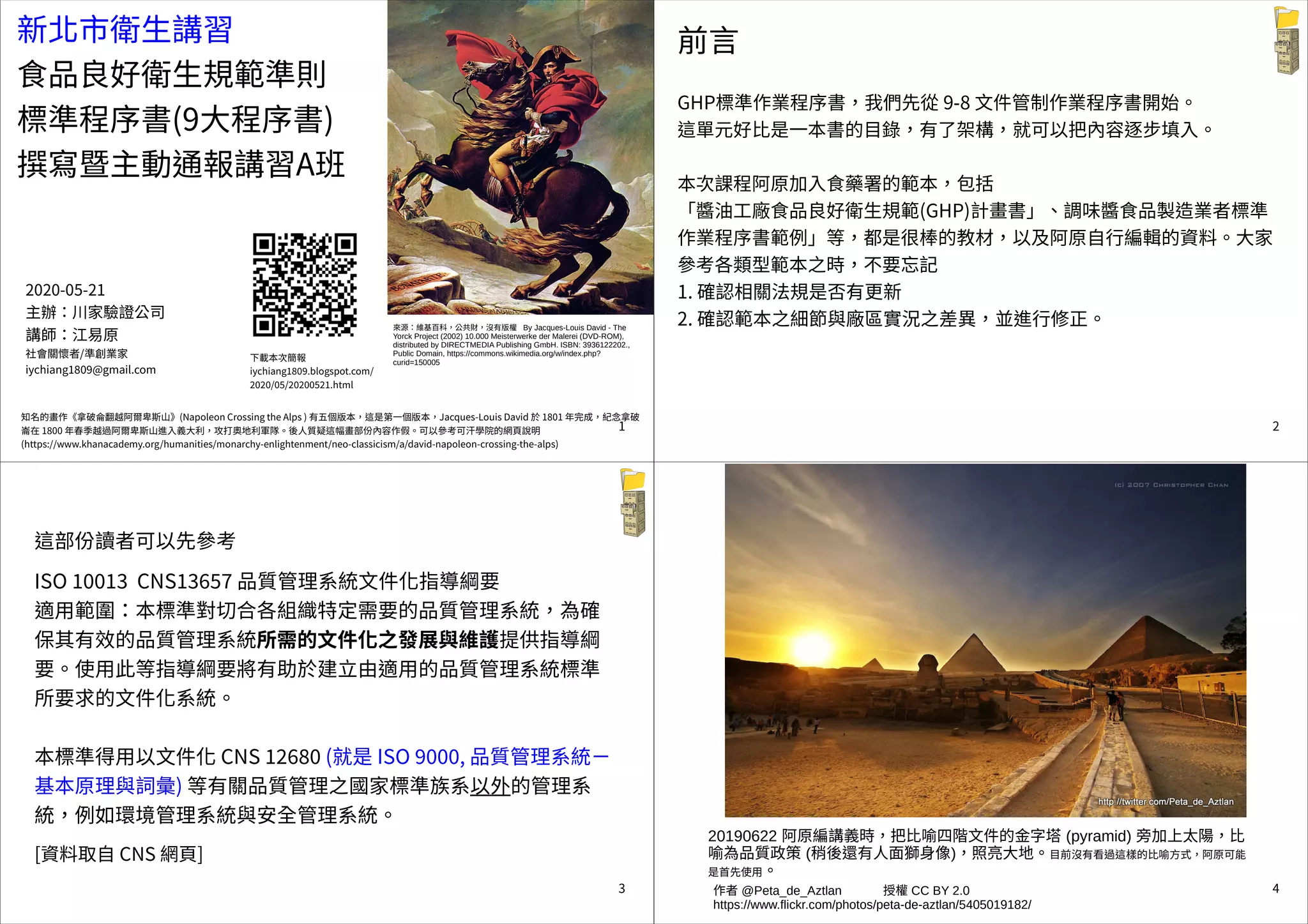 20200521 sanitation-workshop | PDF