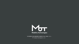 ·
Mobility Technologies Co., Ltd.
 