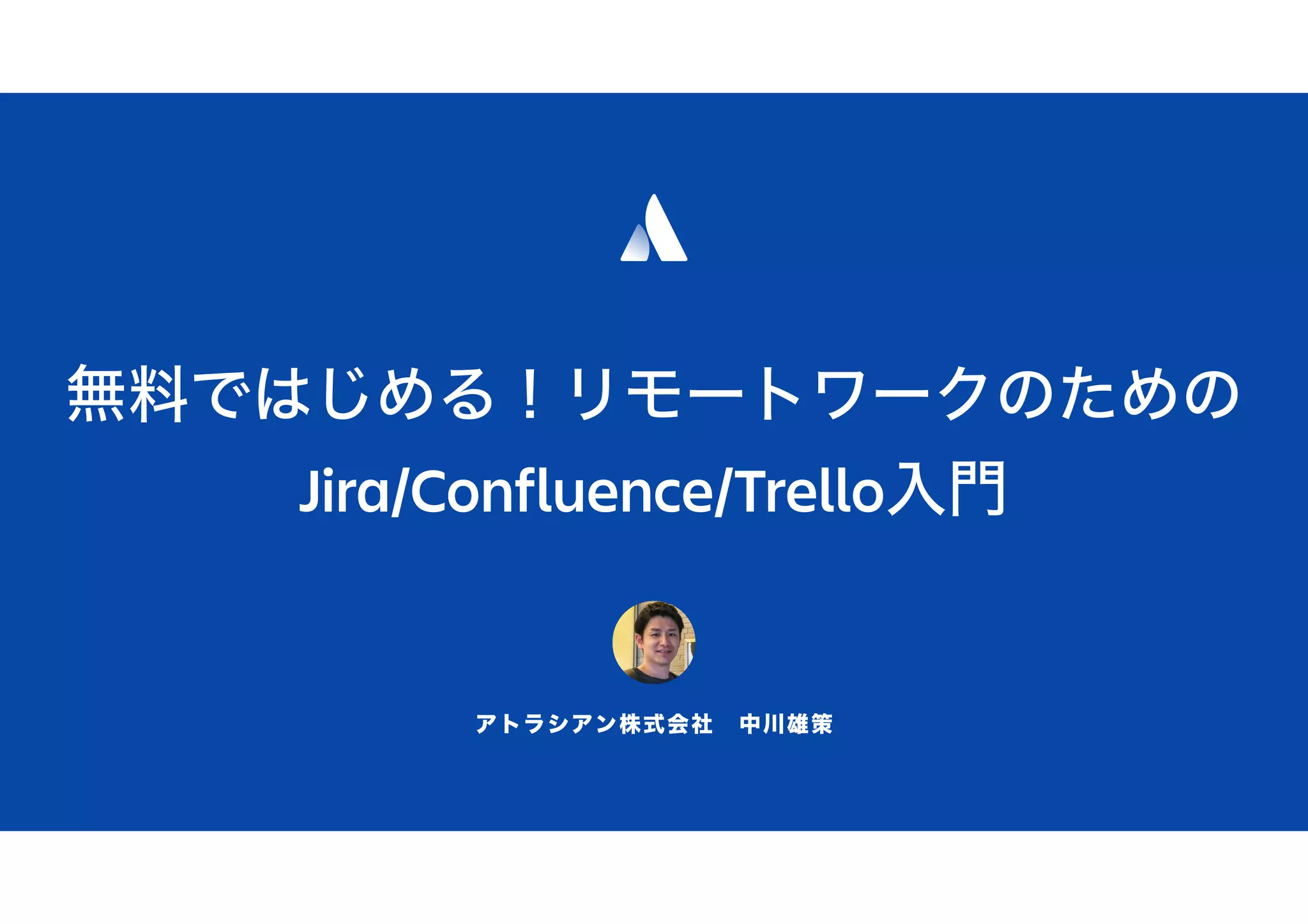 Jira/Confluence/Trello