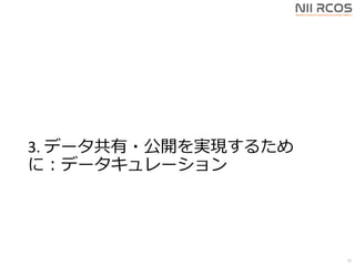 3. ǩ`?_gF뤿
ˣǩ``
33
 