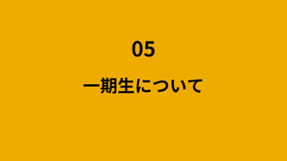 05
һˤĤ
 