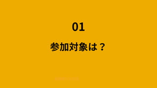 01
μӌϣ
IҤȤν
 