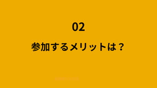 02
μӤåȤϣ
IҤȤν
 
