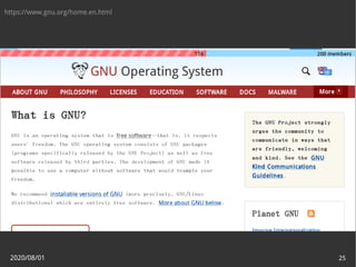 2020/08/01 25
https://www.gnu.org/home.en.html
 