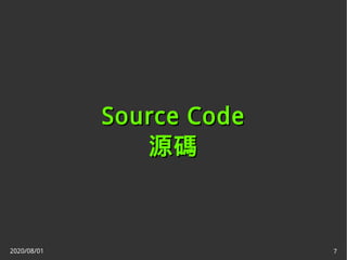 2020/08/01 7
Source CodeSource Code
源碼源碼
 