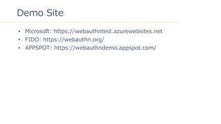 48
Demo Site
? Microsoft: https://webauthntest.azurewebsites.net
? FIDO: https://webauthn.org/
? APPSPOT: https://webauthndemo.appspot.com/
 