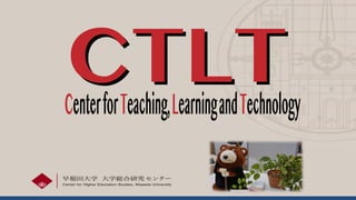 CenterforTeaching,LearningandTechnology
CTLTCTLT
 