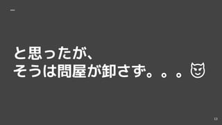 ˼ä
φݤж?
13
 
