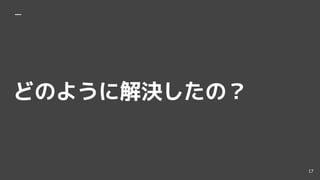 ɤΤ褦˽QΣ
17
 