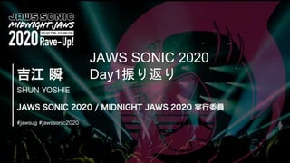Click to edit
Master title style
FPPT.comJAWS SONIC 2020
Day1振り返り
 