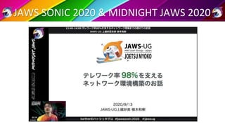 JAWS SONIC 2020 & MIDNIGHT JAWS 2020
 