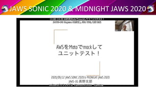 JAWS SONIC 2020 & MIDNIGHT JAWS 2020
 