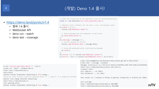 OKdevTV
(개발) Deno 1.4 출시!4
• https://deno.land/posts/v1.4
• 벌써 1.4 출시
• WebSocket API
• deno run --watch
• deno test --cov...