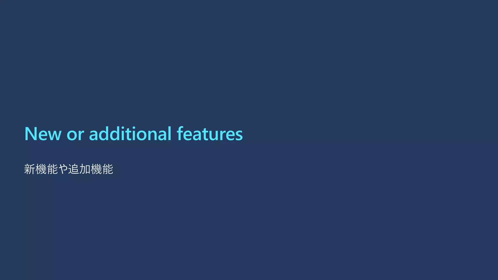 New or additional features
 