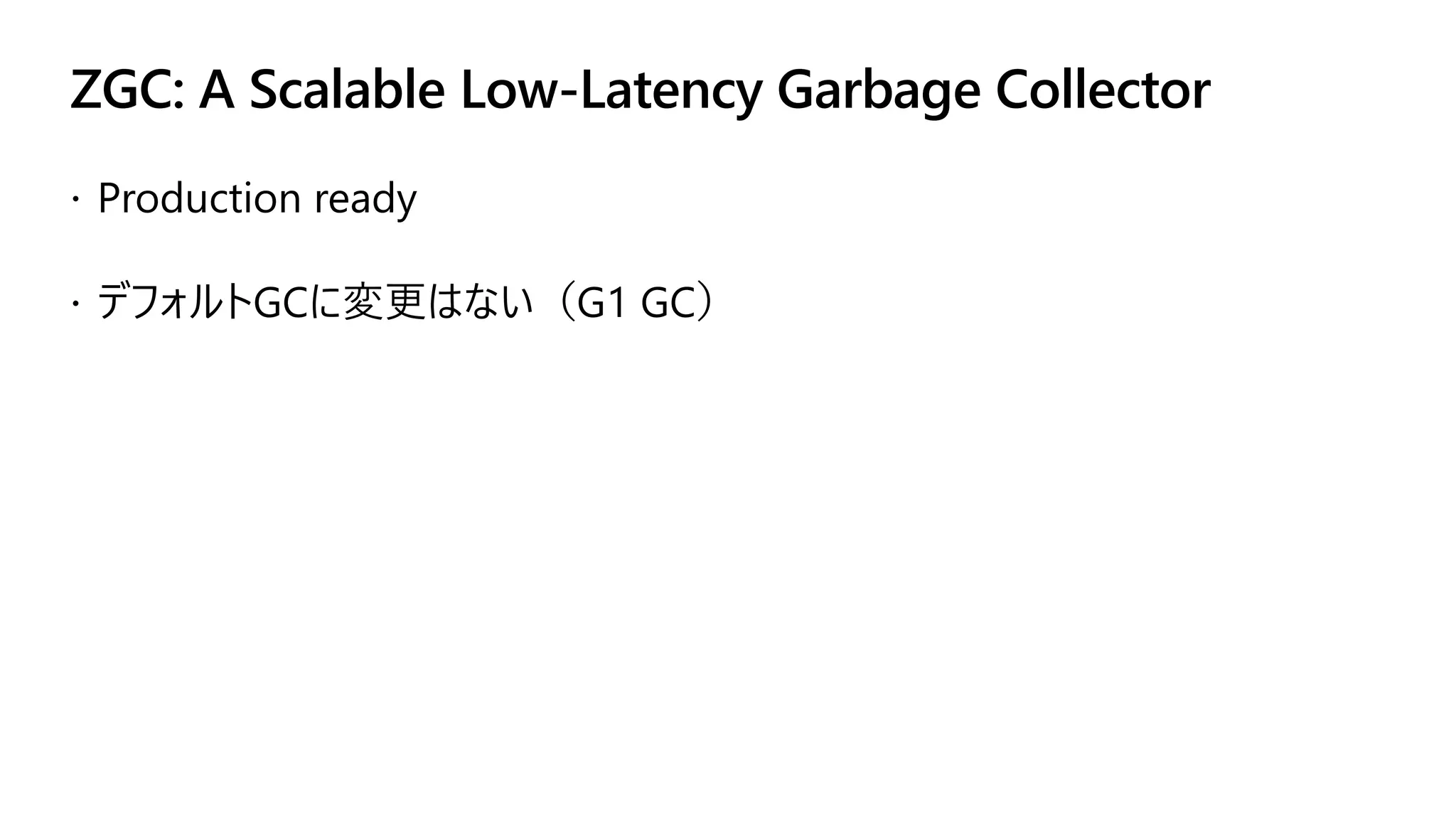 ZGC: A Scalable Low-Latency Garbage Collector
 