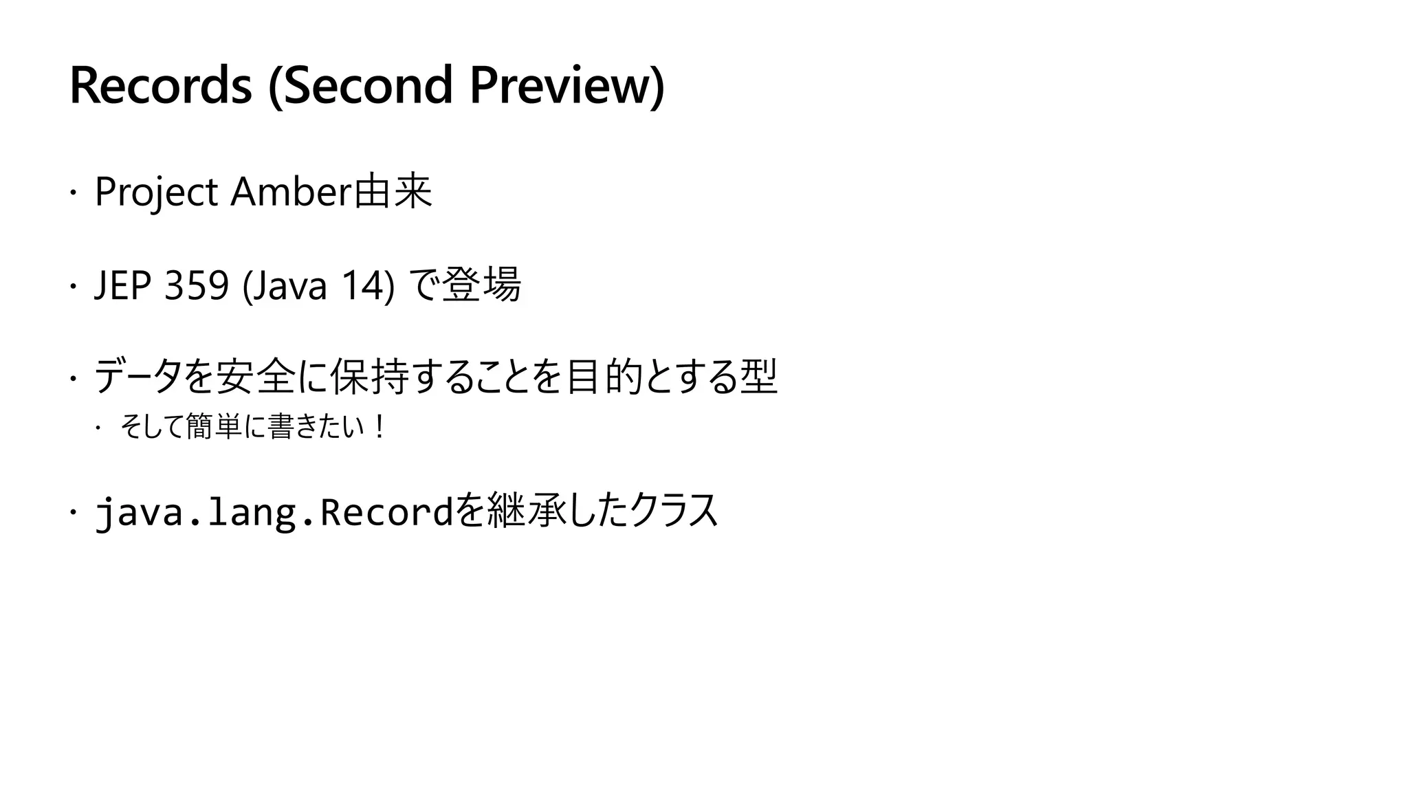 Records (Second Preview)
 