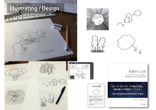 Illustrating / Design
 