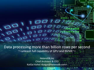 Data processing more than billion rows per second
～unleash full capability of GPU and NVME～
HeteroDB,Inc
Chief Architect & CEO
KaiGai Kohei <kaigai@heterodb.com>
 