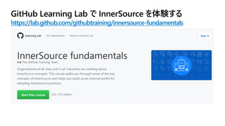 https://lab.github.com/githubtraining/innersource-fundamentals
 